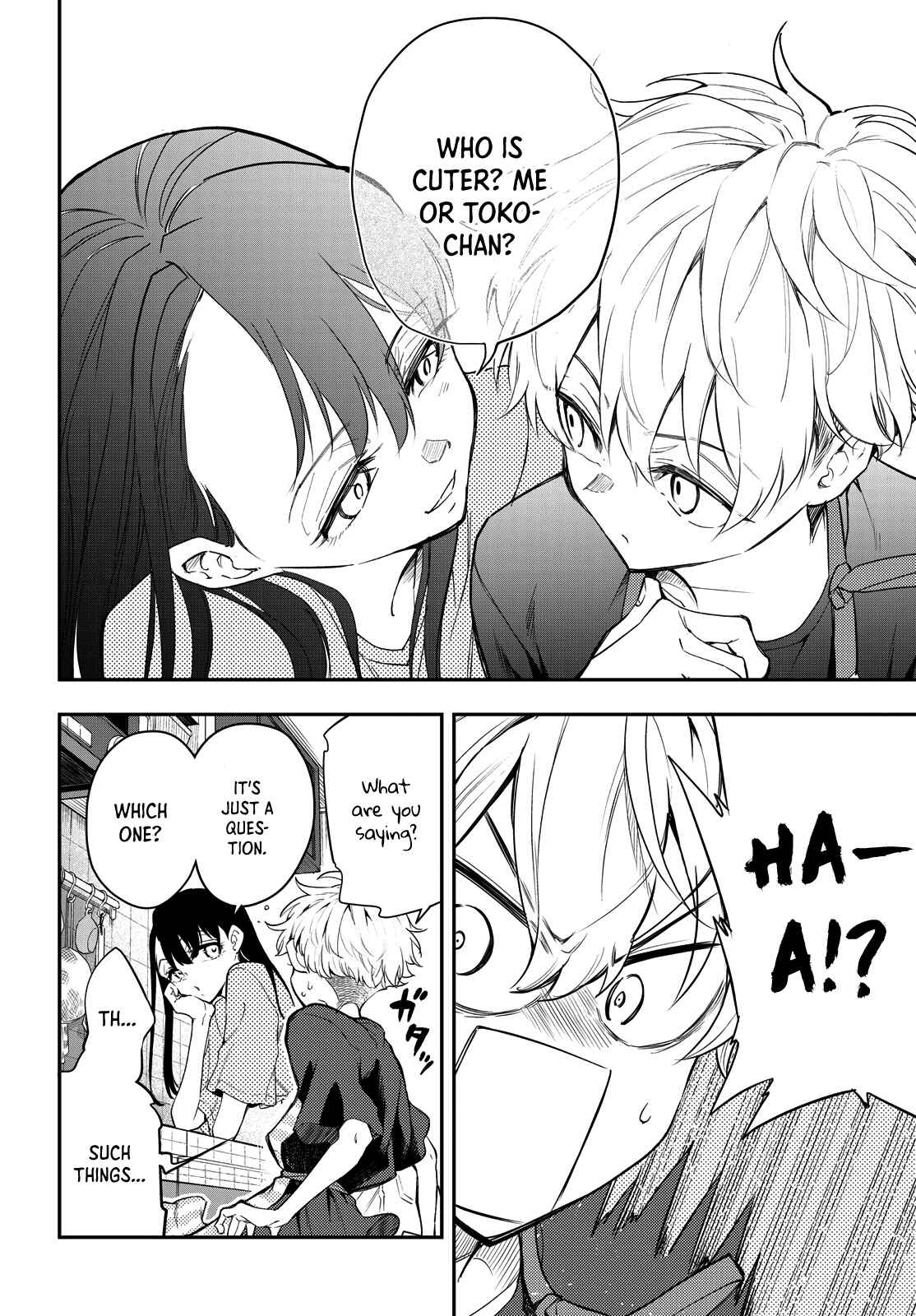 Page 16 Chapter 7 Suiyou Kyoudai