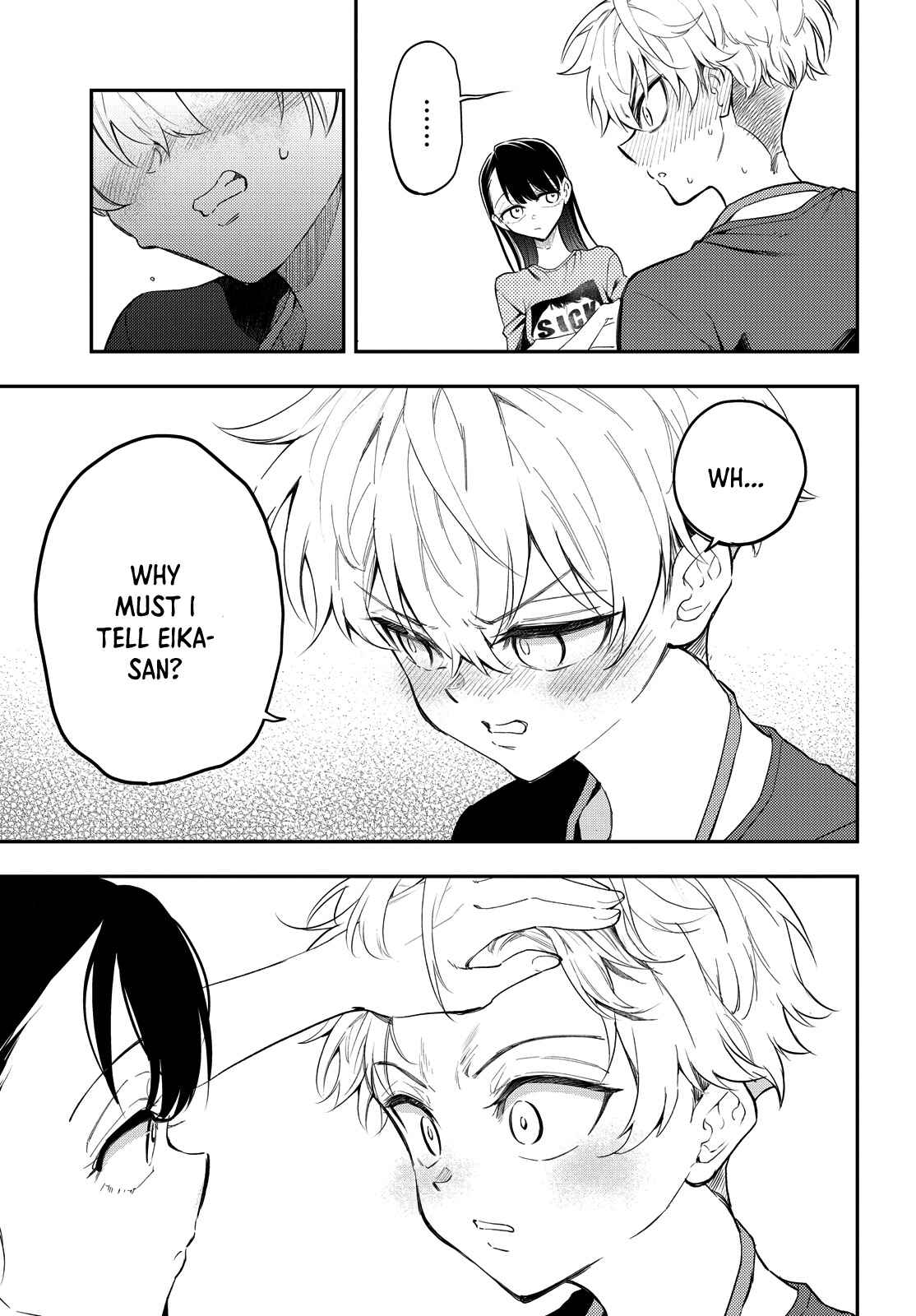 Page 17 Chapter 7 Suiyou Kyoudai