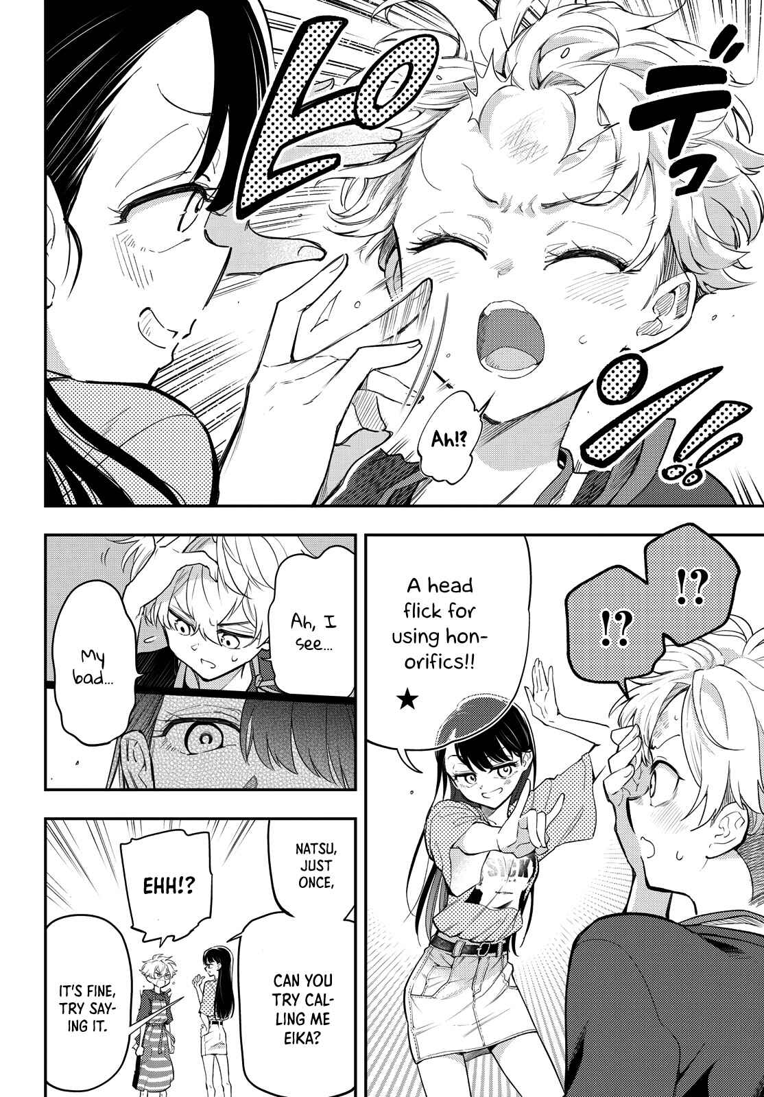Page 18 Chapter 7 Suiyou Kyoudai