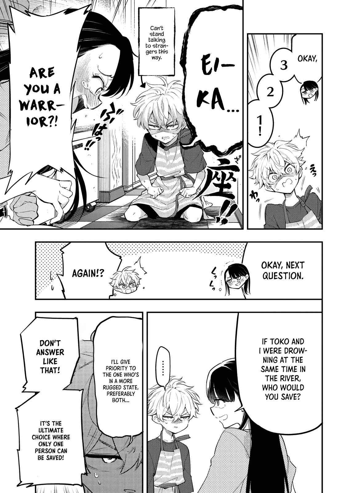 Page 19 Chapter 7 Suiyou Kyoudai