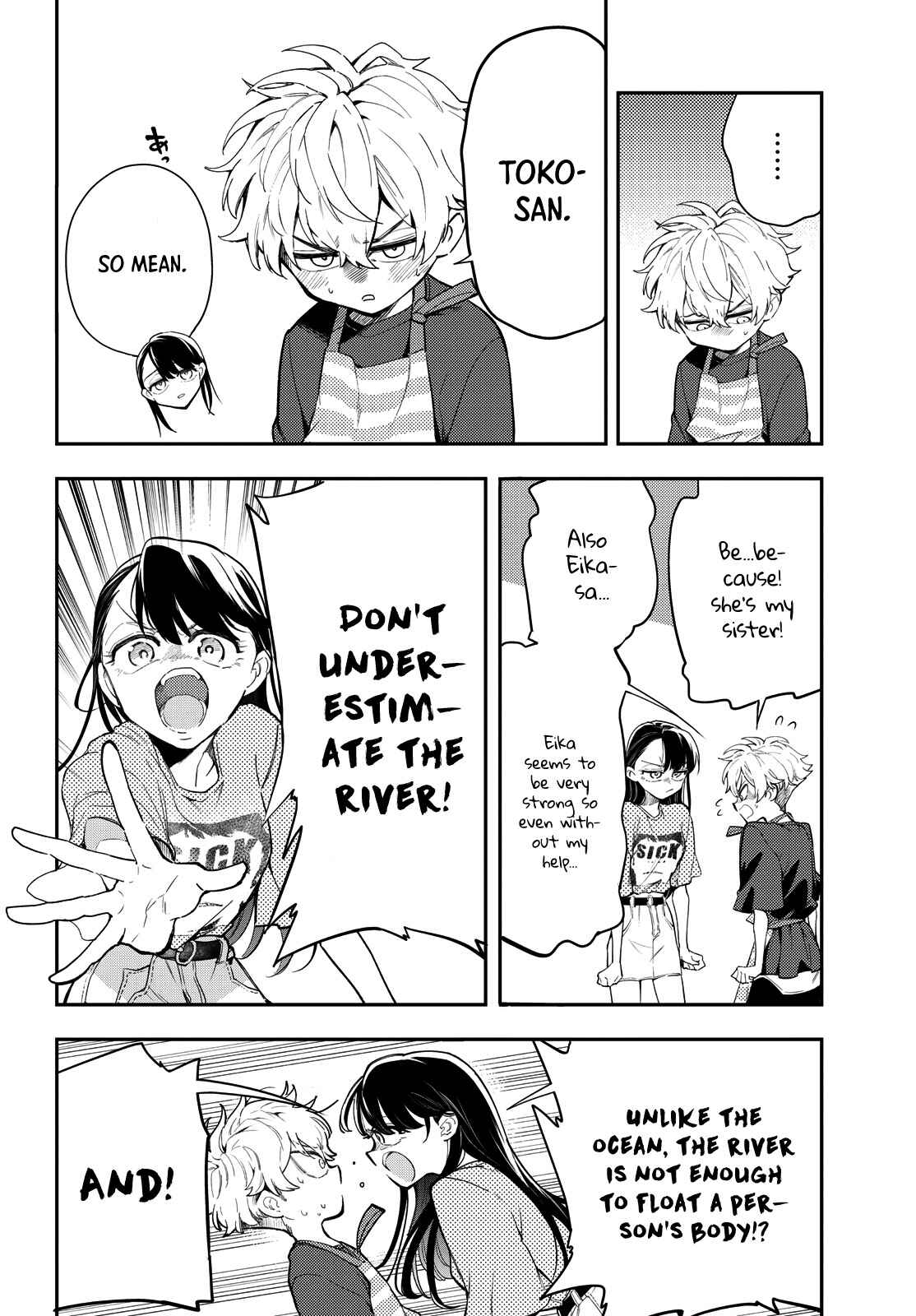 Page 20 Chapter 7 Suiyou Kyoudai