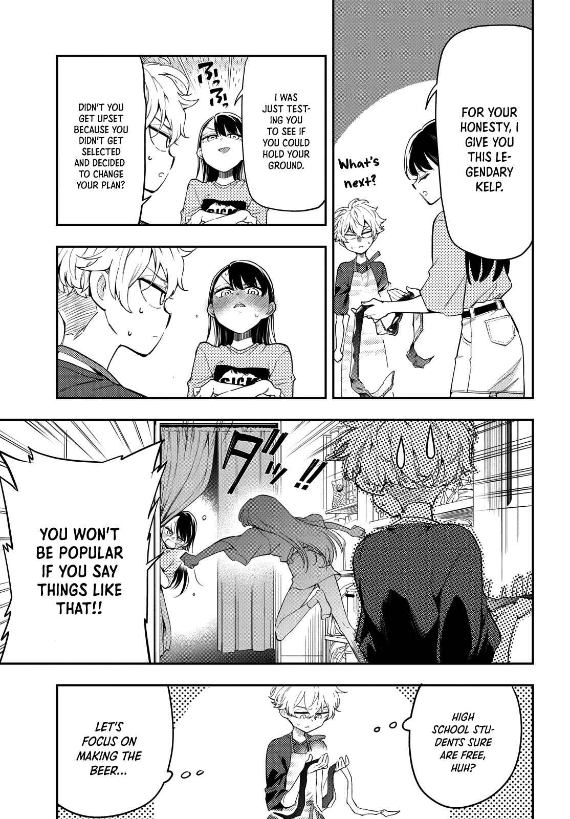 Page 23 Chapter 7 Suiyou Kyoudai