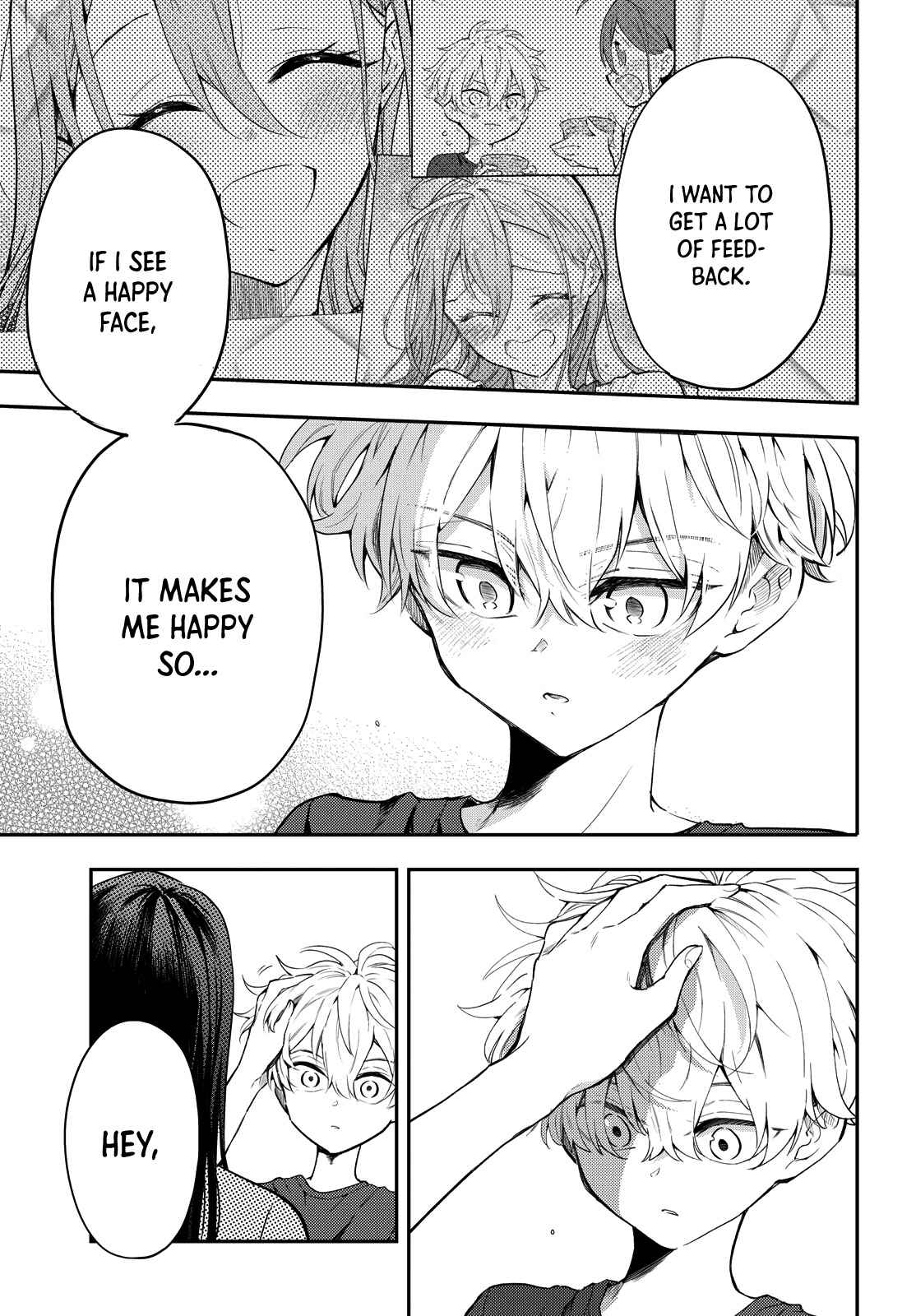 Page 29 Chapter 7 Suiyou Kyoudai