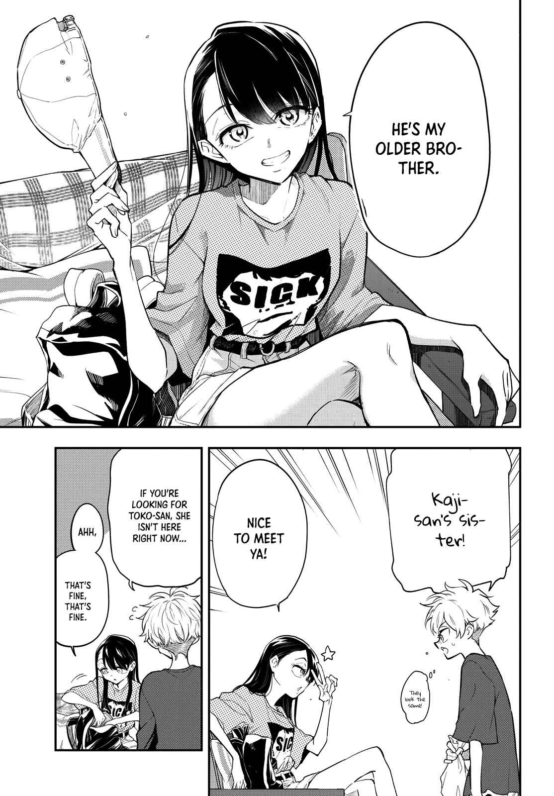 Page 7 Chapter 7 Suiyou Kyoudai