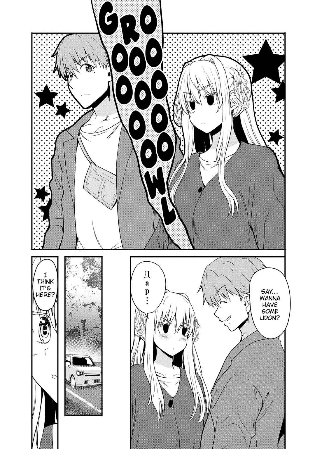 Page 12 Chapter 12 Futari nara Doko e demo