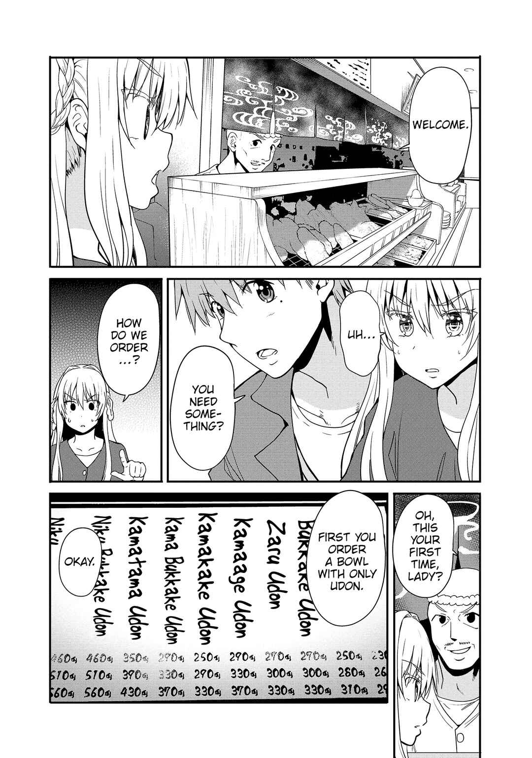 Page 5 Chapter 12 Futari nara Doko e demo