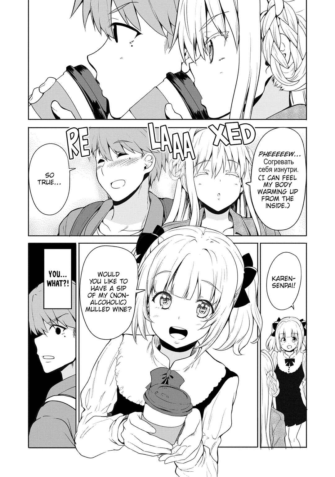 Page 16 Chapter 6 Futari nara Doko e demo