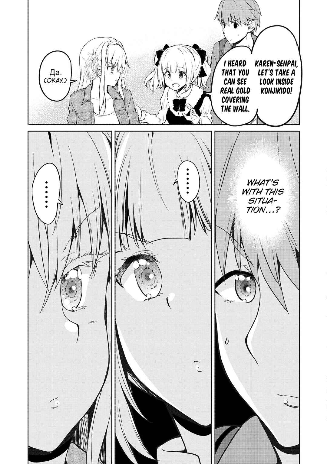 Page 23 Chapter 6 Futari nara Doko e demo
