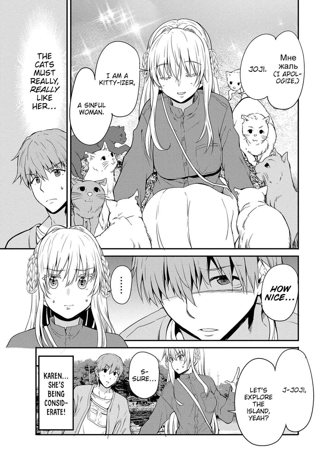 Page 18 Chapter 13 Futari nara Doko e demo