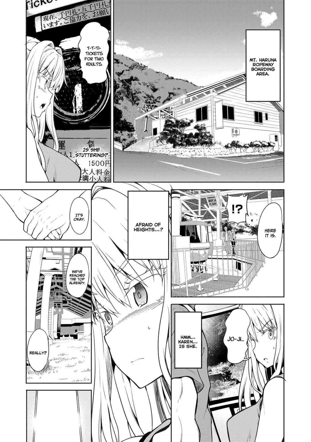 Page 12 Chapter 3 Futari nara Doko e demo