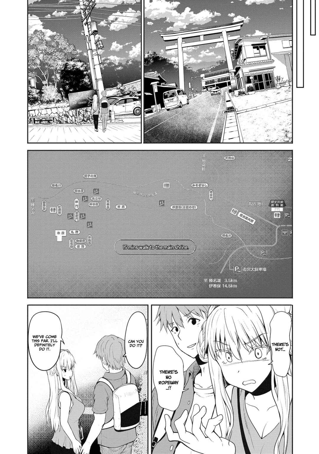 Page 16 Chapter 3 Futari nara Doko e demo