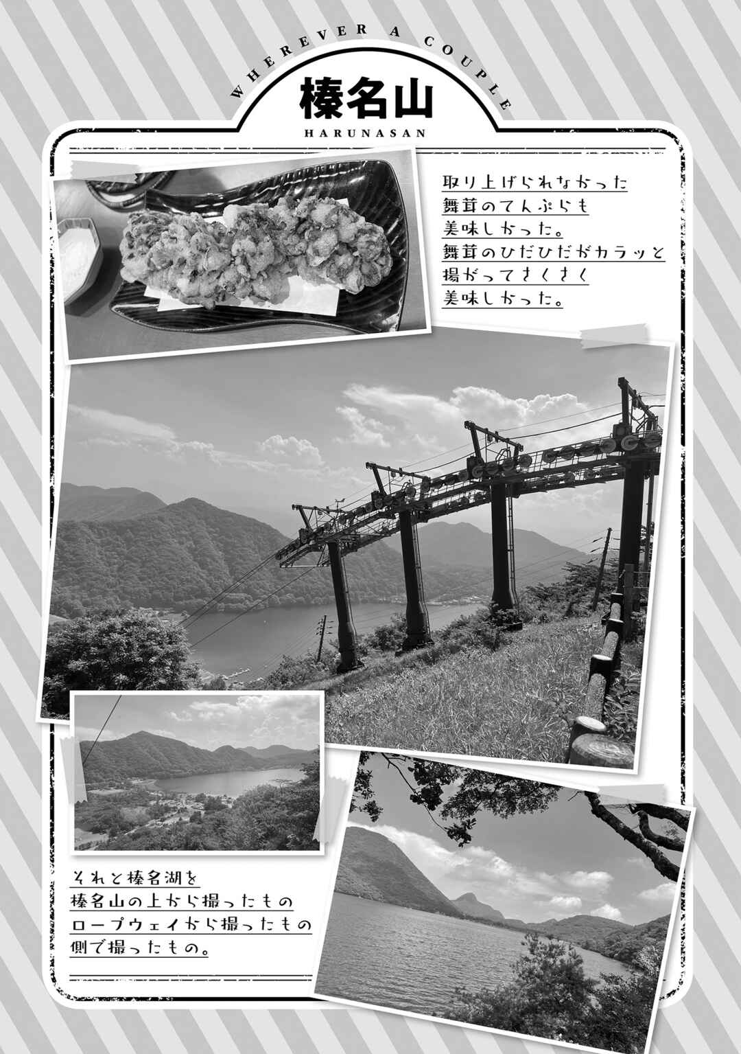 Page 31 Chapter 3 Futari nara Doko e demo