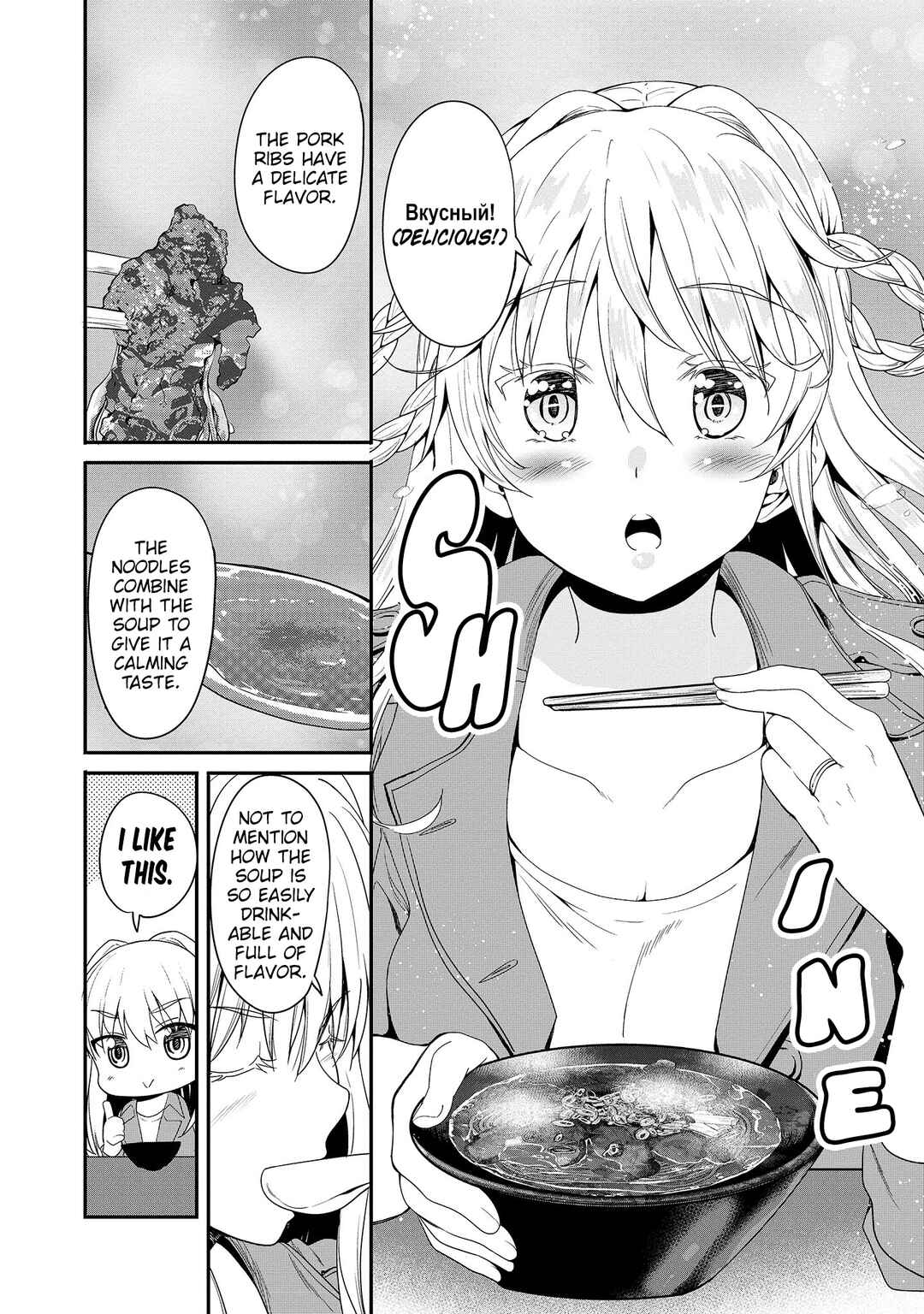 Page 15 Chapter 11 Futari nara Doko e demo