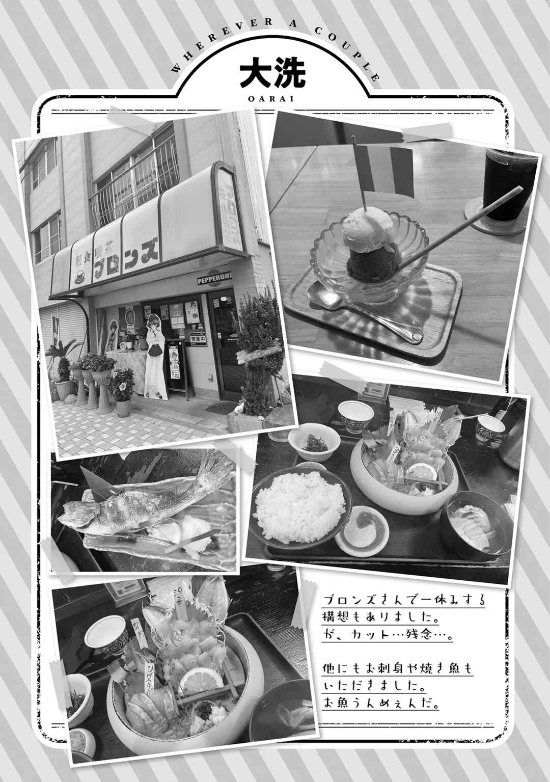 Page 29 Chapter 1.2 Futari nara Doko e demo