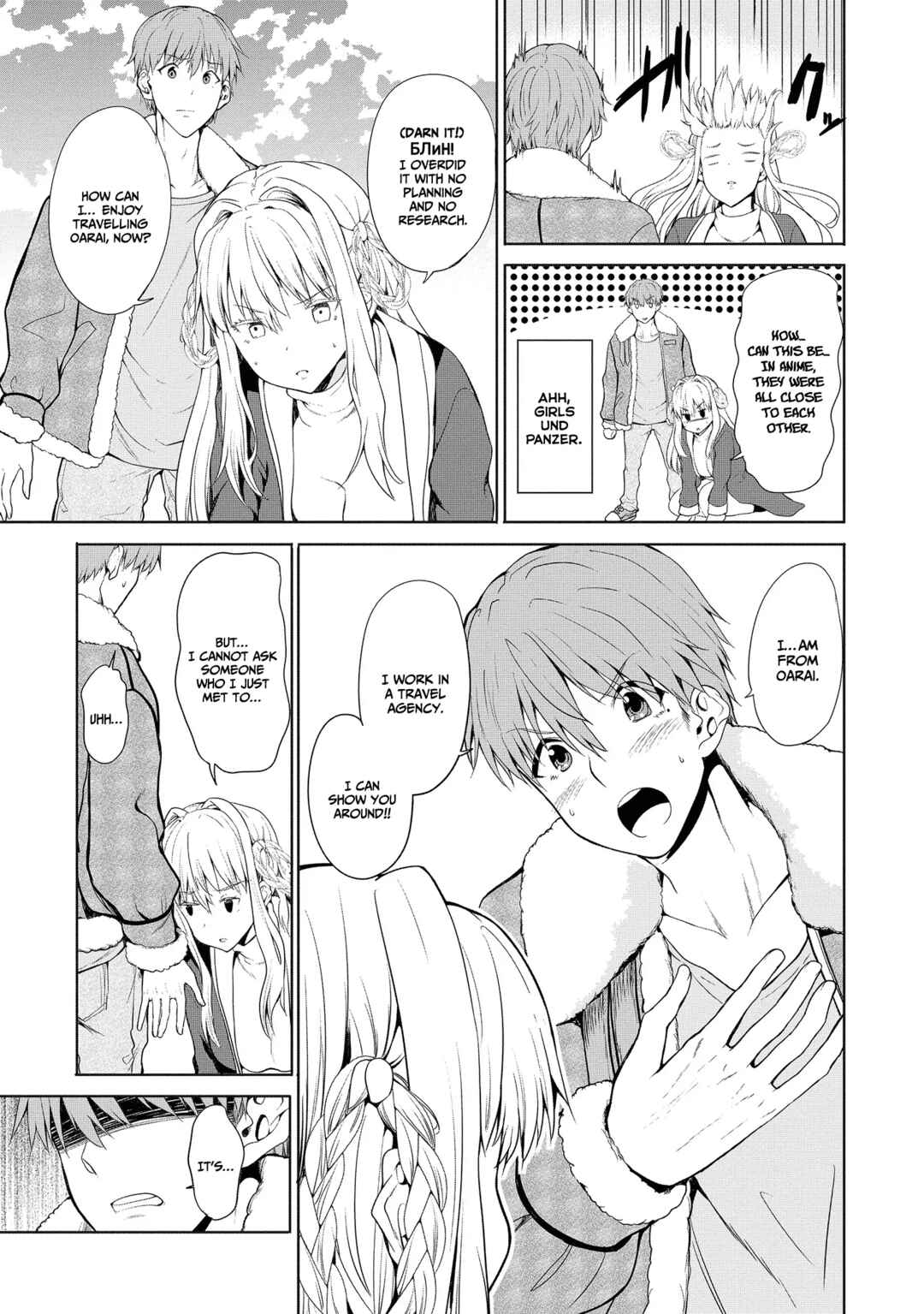 Page 14 Chapter 1.1 Futari nara Doko e demo