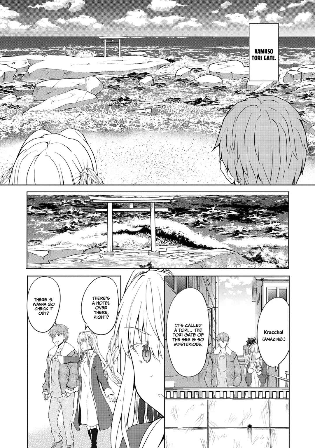 Page 17 Chapter 1.1 Futari nara Doko e demo