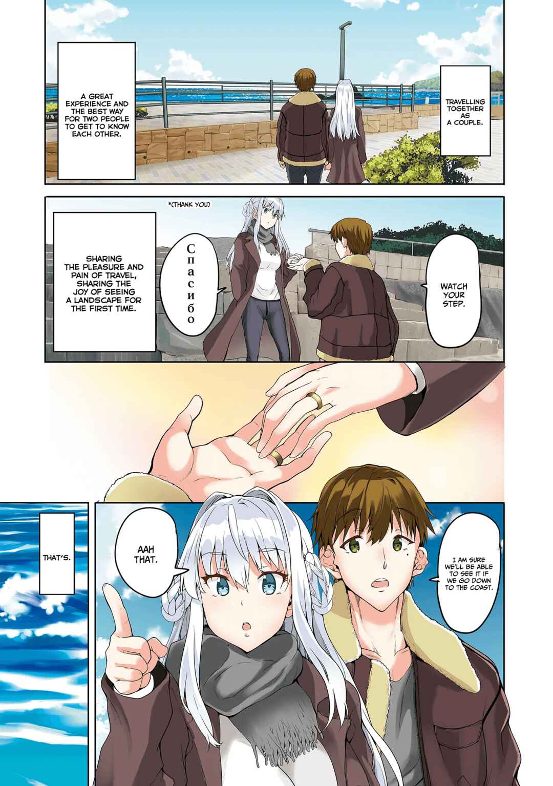 Page 2 Chapter 1.1 Futari nara Doko e demo