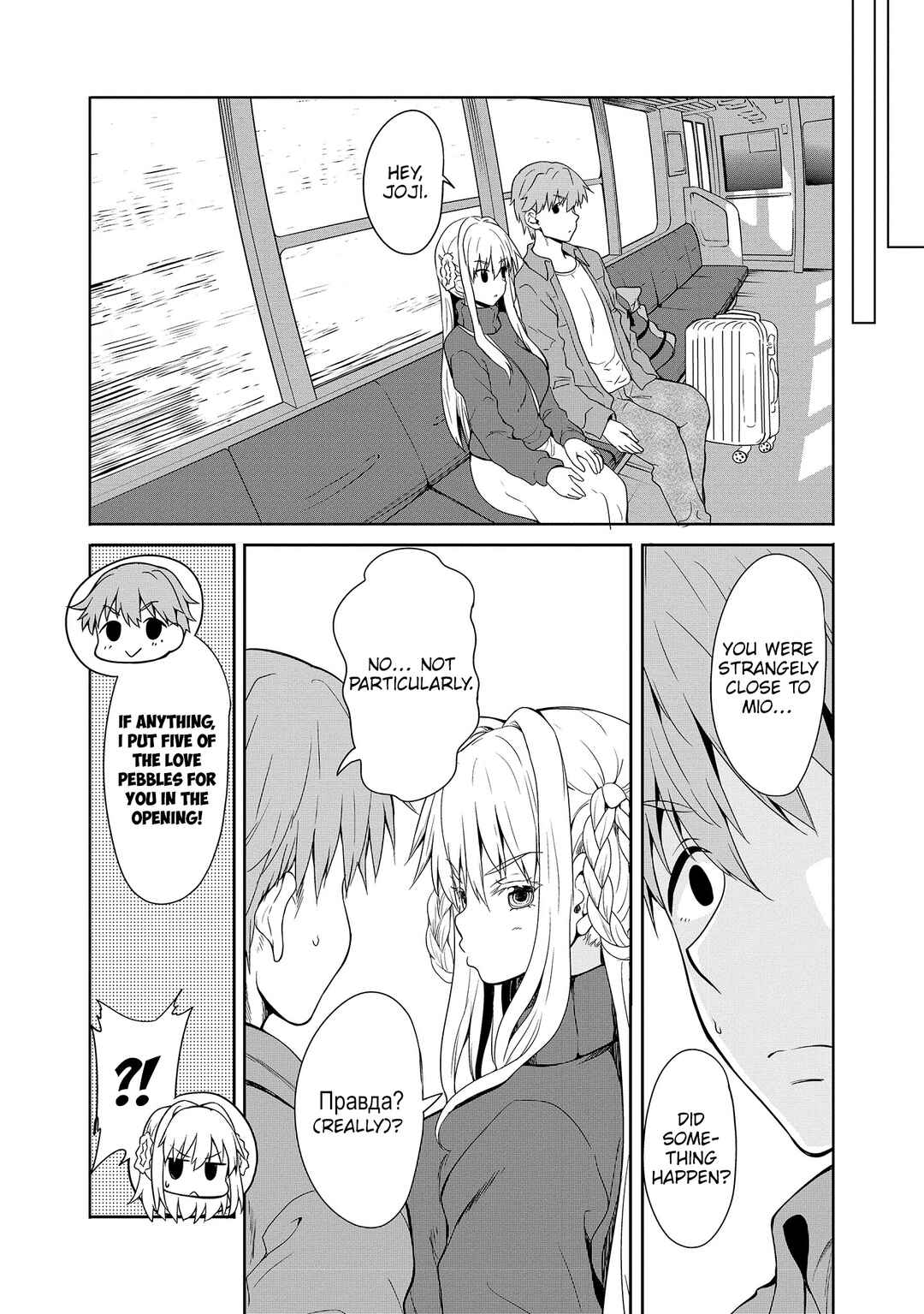 Page 27 Chapter 8 Futari nara Doko e demo