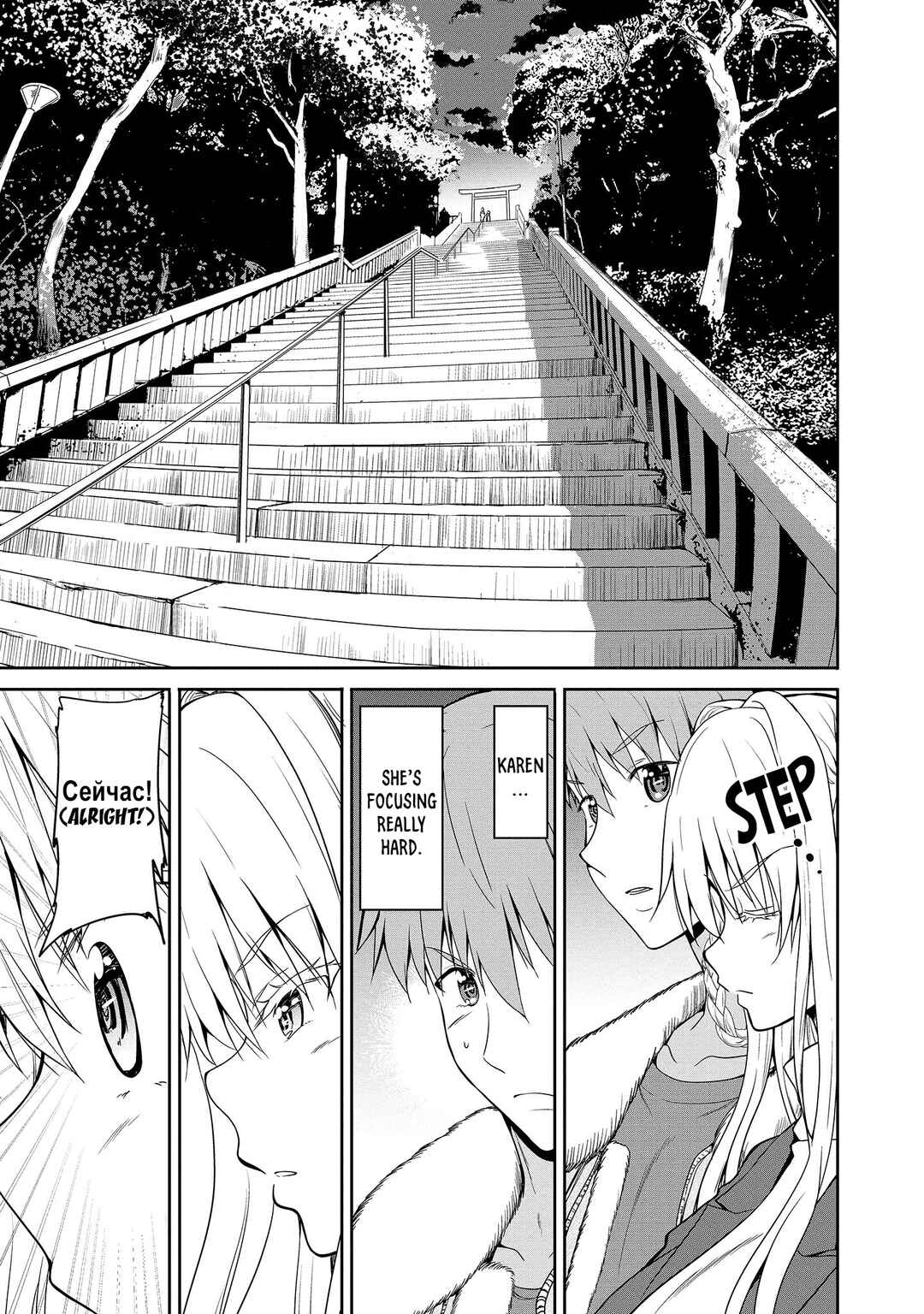 Page 18 Chapter 15 Futari nara Doko e demo