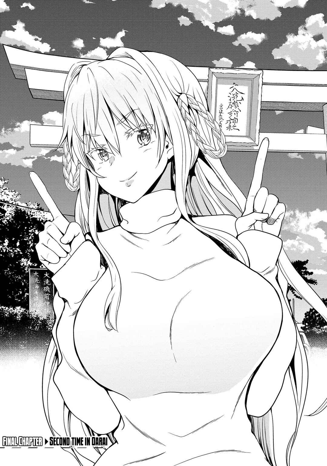 Page 4 Chapter 15 Futari nara Doko e demo
