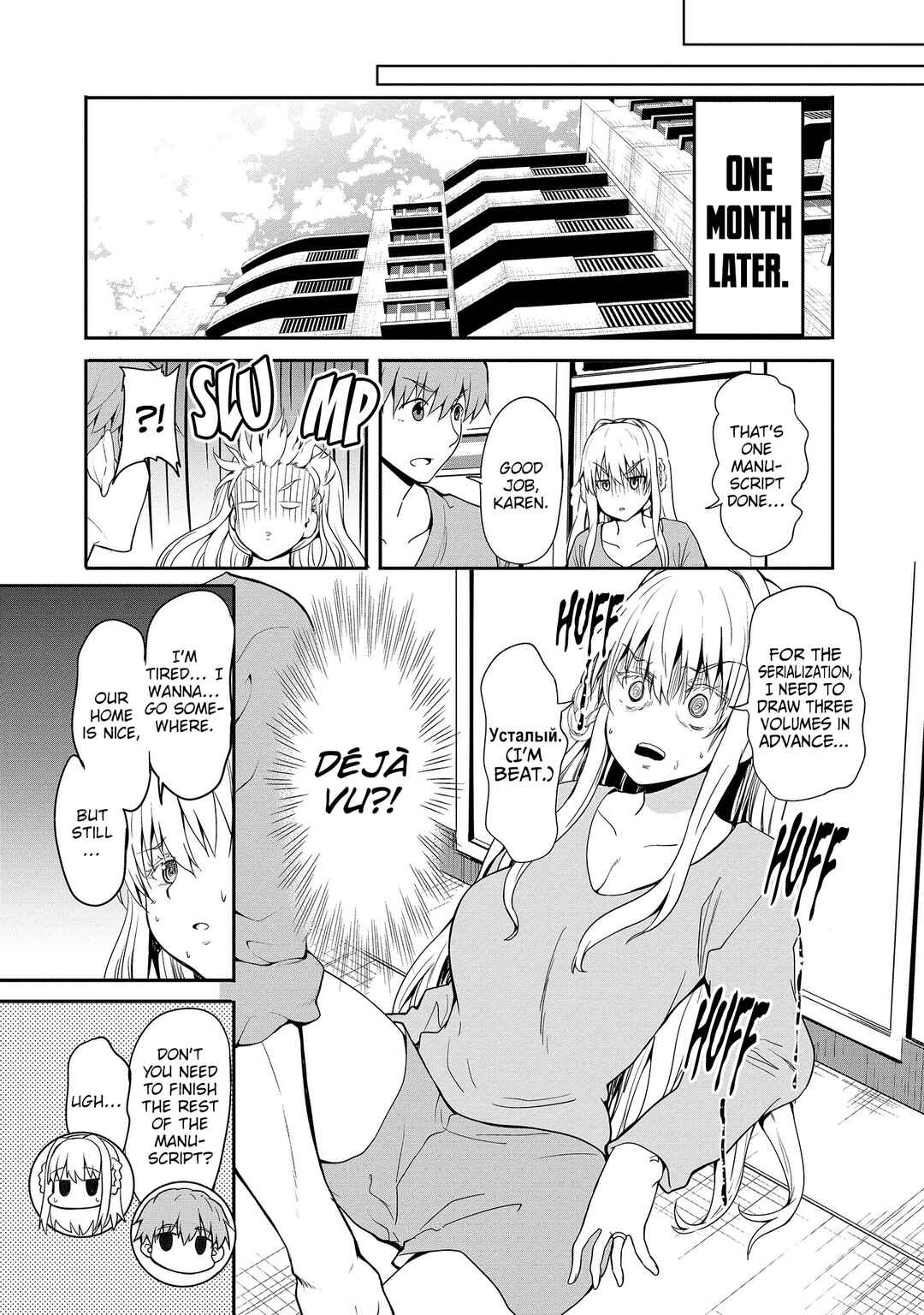 Page 5 Chapter 15 Futari nara Doko e demo