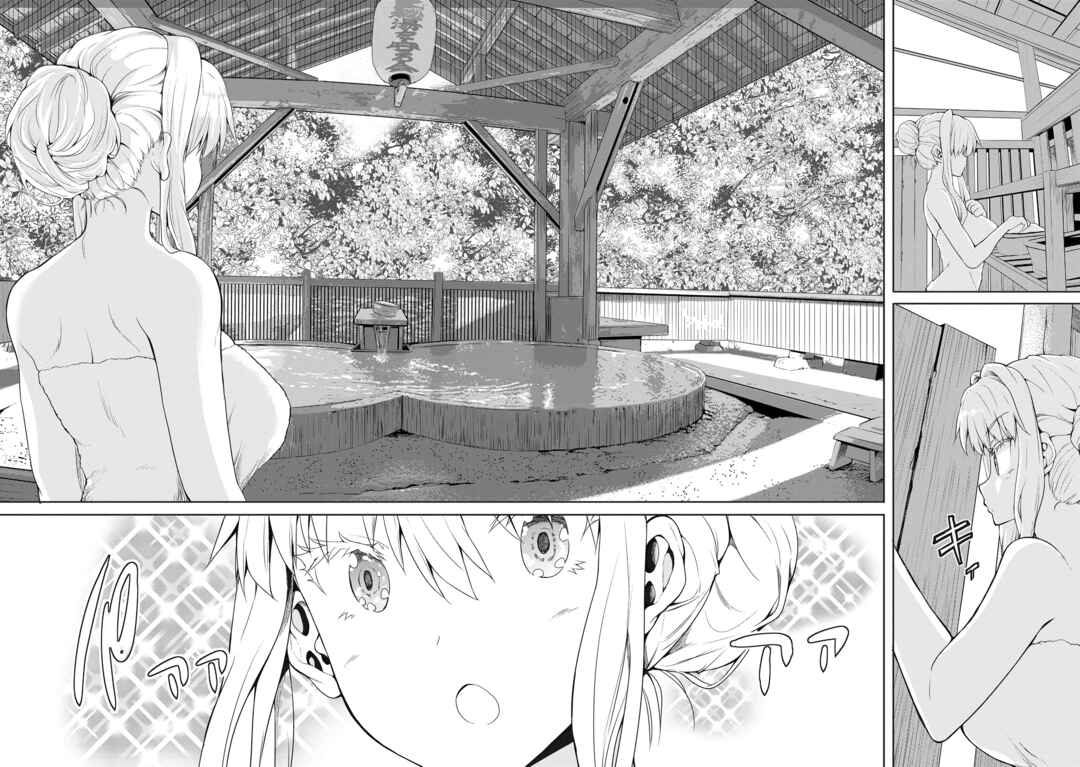 Page 15 Chapter 4 Futari nara Doko e demo