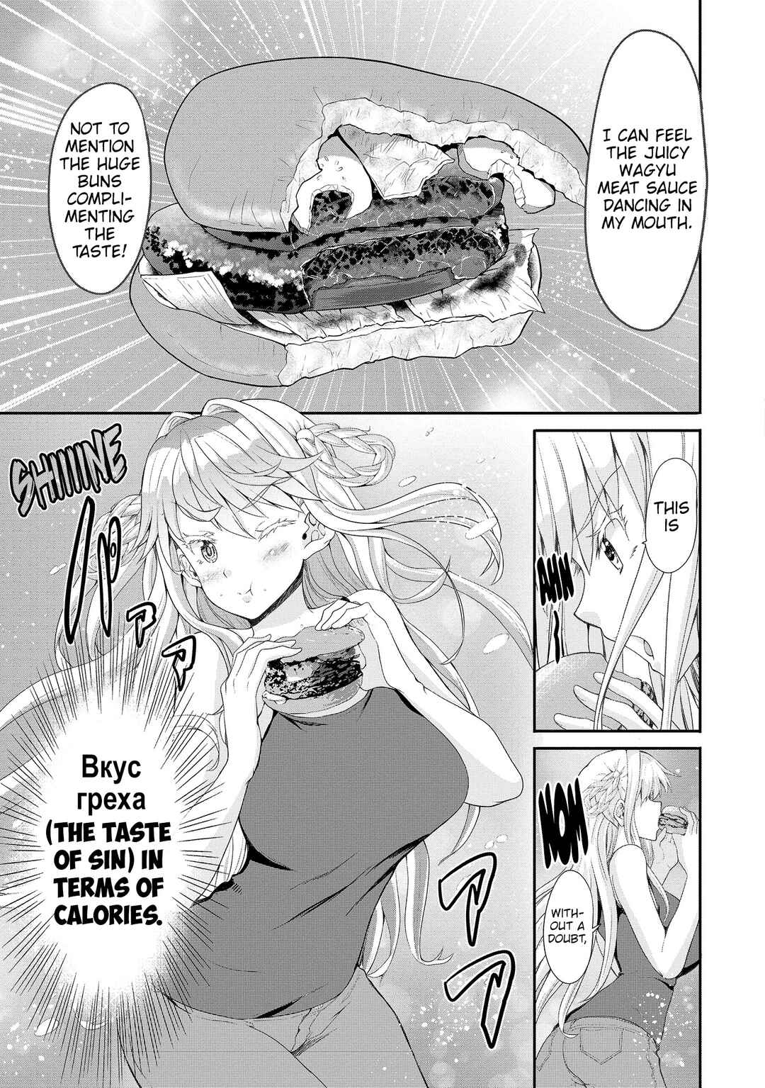 Page 22 Chapter 5 Futari nara Doko e demo