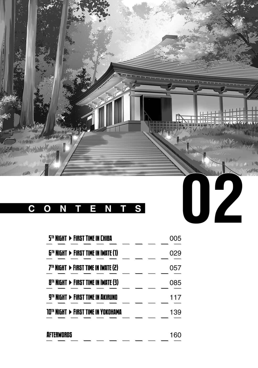 Page 5 Chapter 5 Futari nara Doko e demo