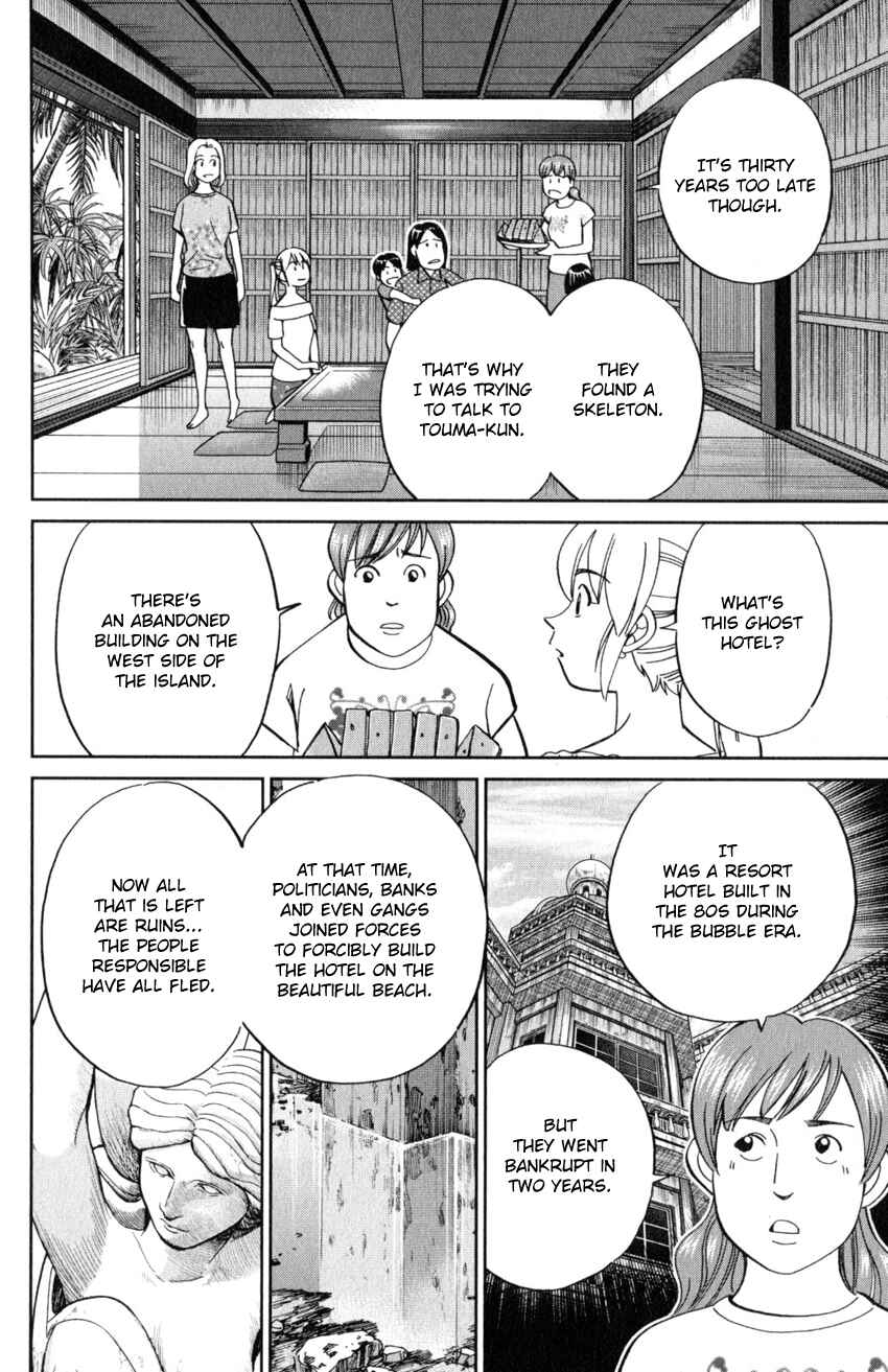 Page 13 Chapter 20 Q.E.D. iff - proven end -