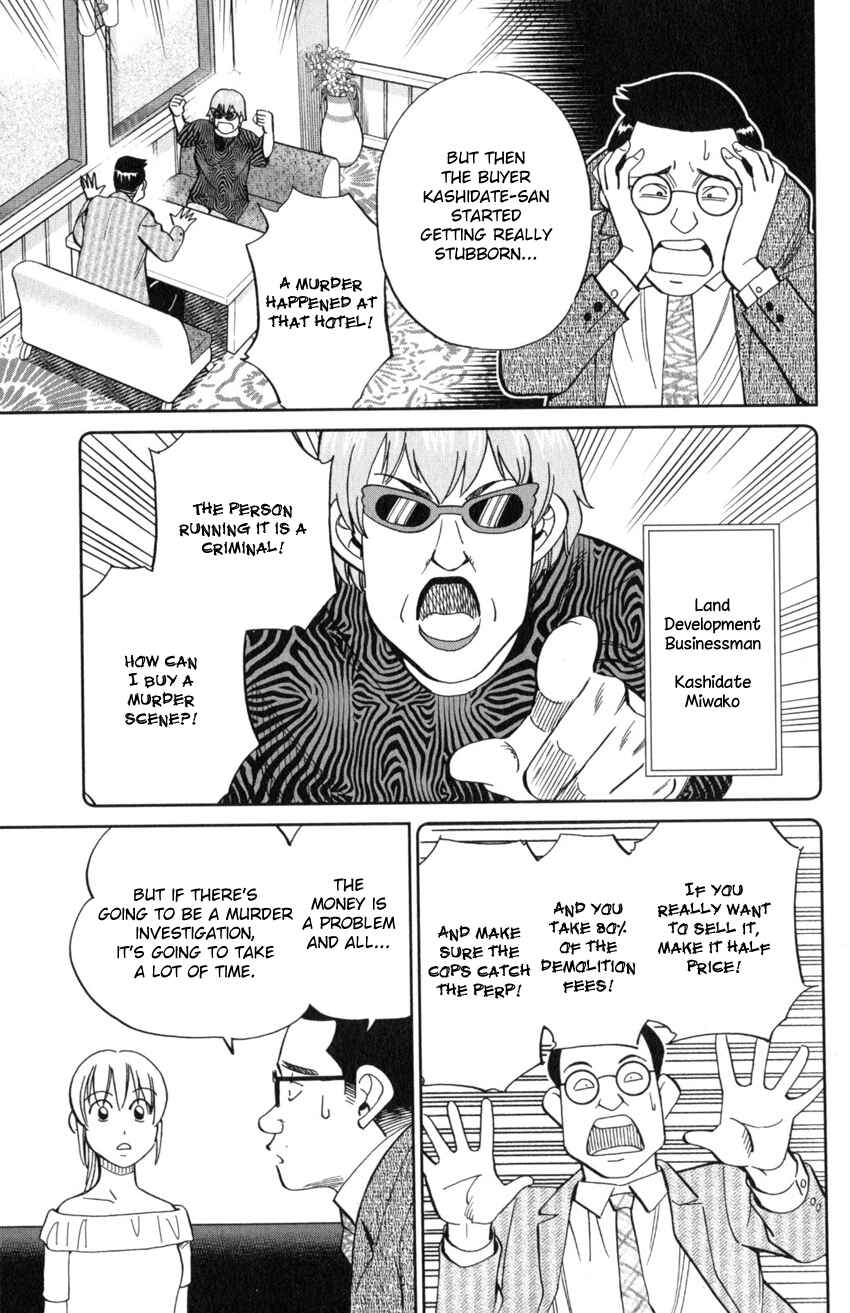Page 16 Chapter 20 Q.E.D. iff - proven end -