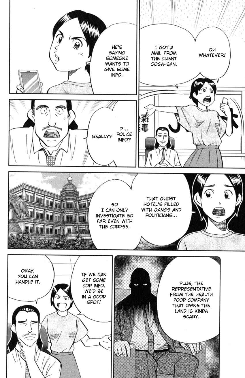 Page 21 Chapter 20 Q.E.D. iff - proven end -