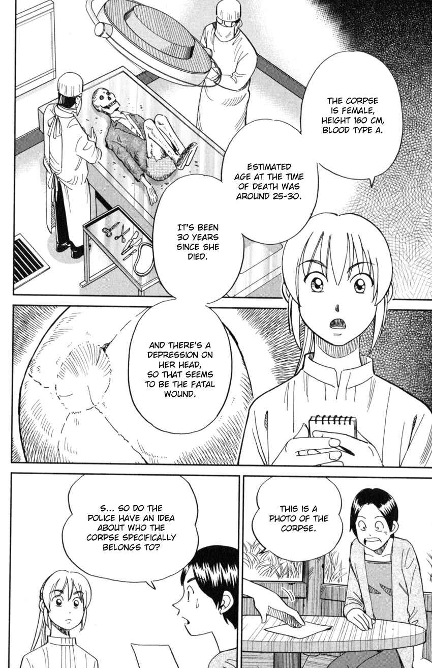 Page 23 Chapter 20 Q.E.D. iff - proven end -