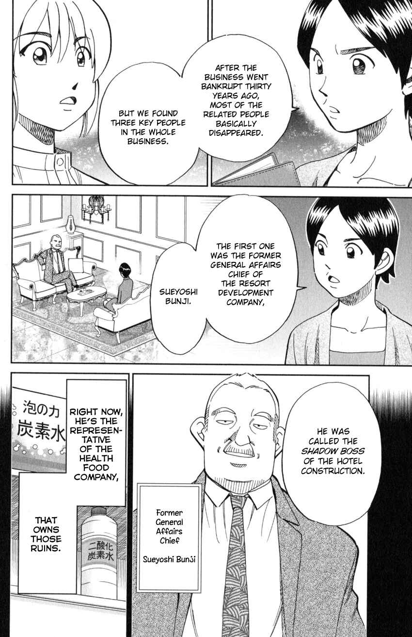 Page 27 Chapter 20 Q.E.D. iff - proven end -