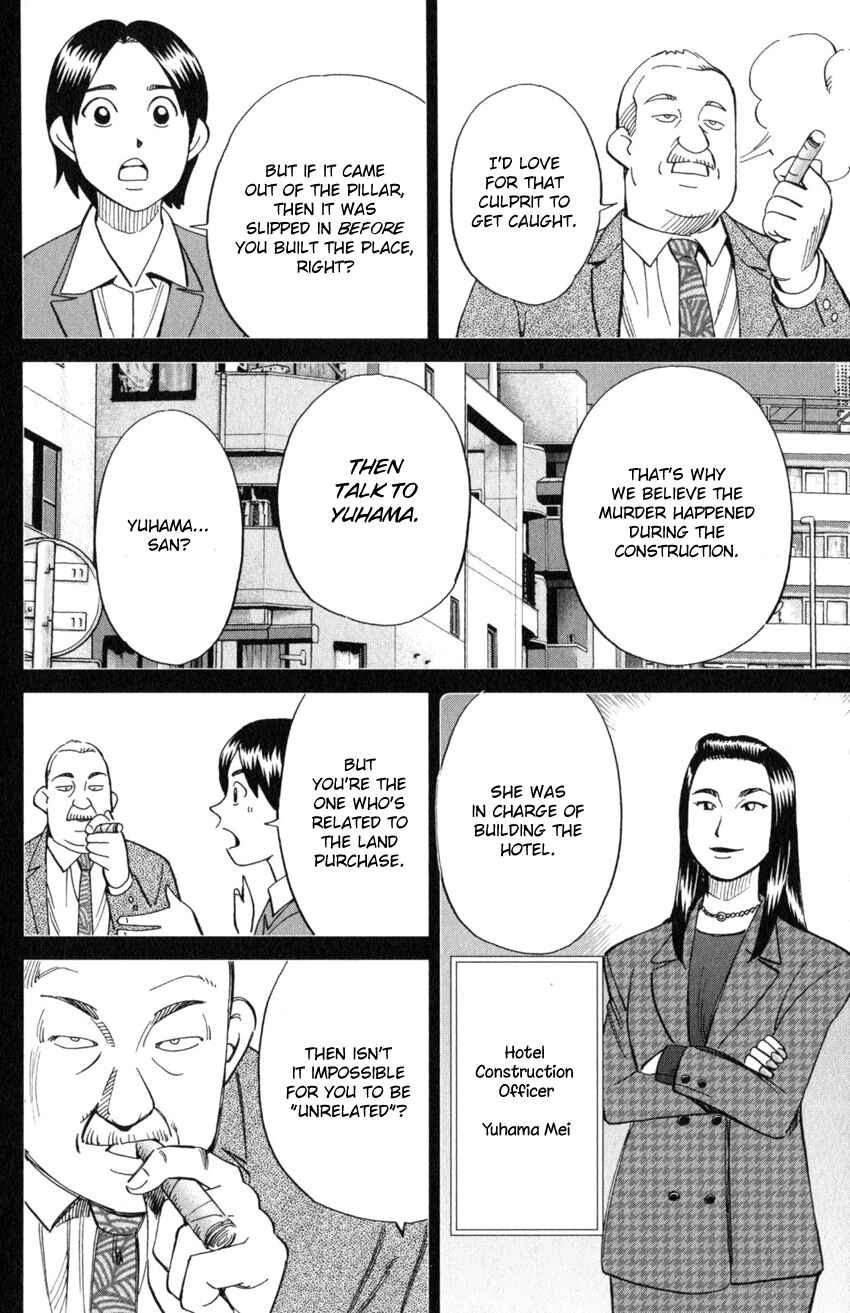 Page 29 Chapter 20 Q.E.D. iff - proven end -