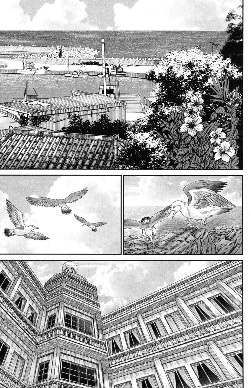 Page 72 Chapter 20 Q.E.D. iff - proven end -