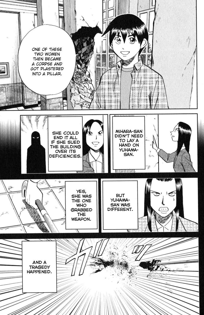 Page 80 Chapter 20 Q.E.D. iff - proven end -