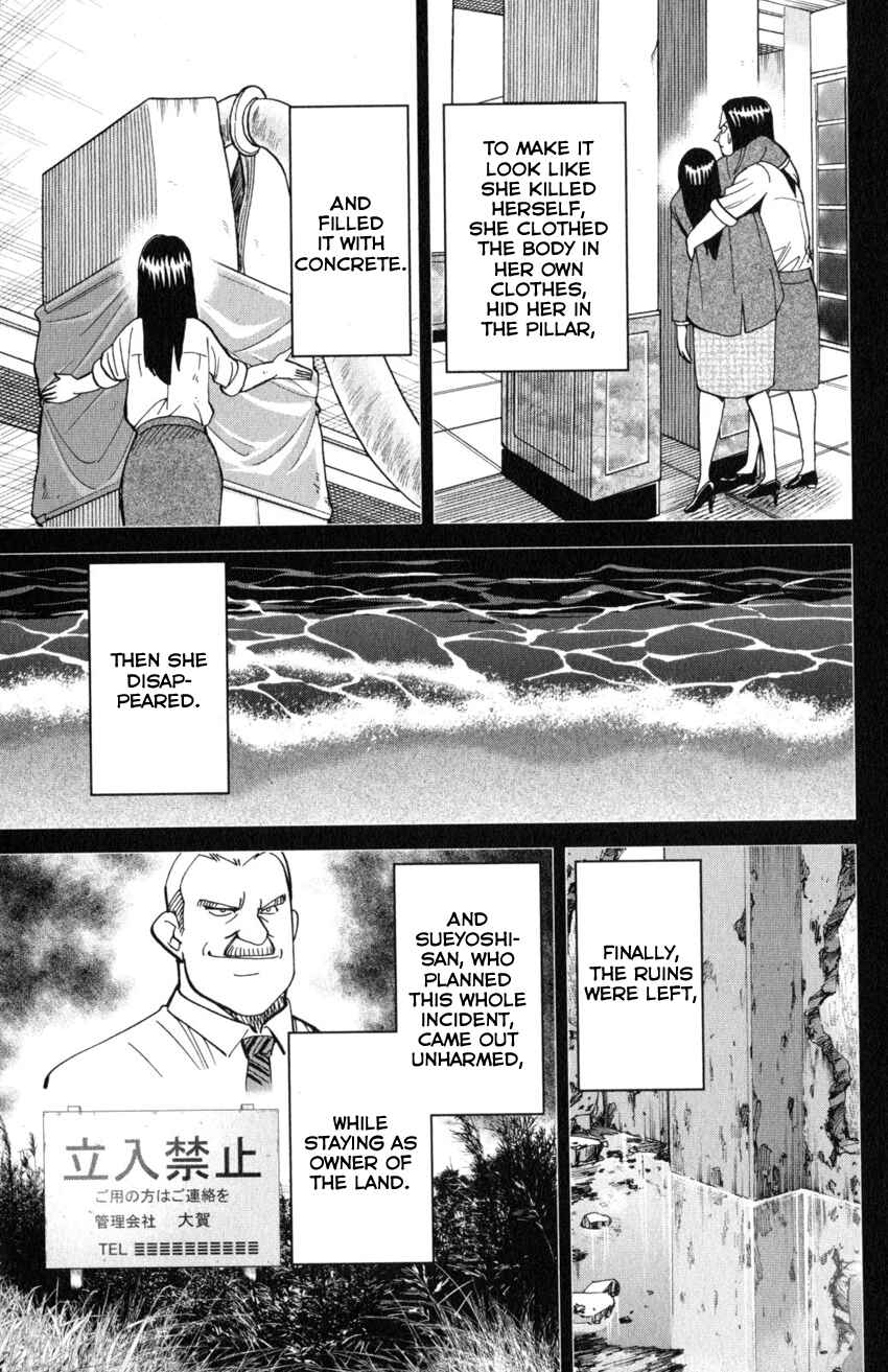 Page 82 Chapter 20 Q.E.D. iff - proven end -