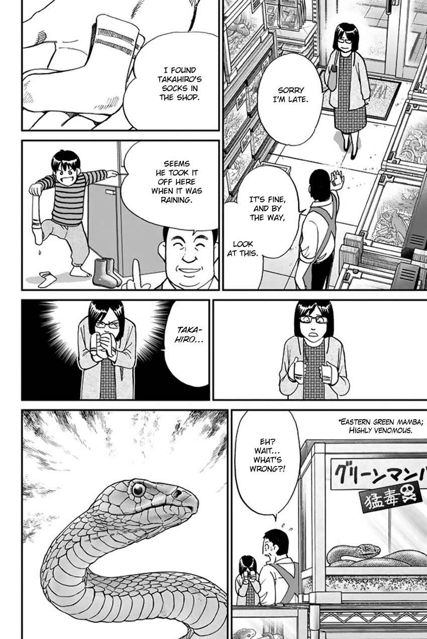 Page 12 Chapter 5 Q.E.D. iff - proven end -