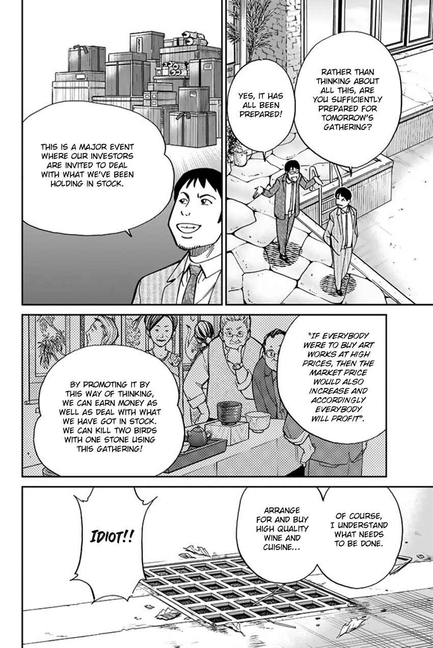 Page 18 Chapter 5 Q.E.D. iff - proven end -