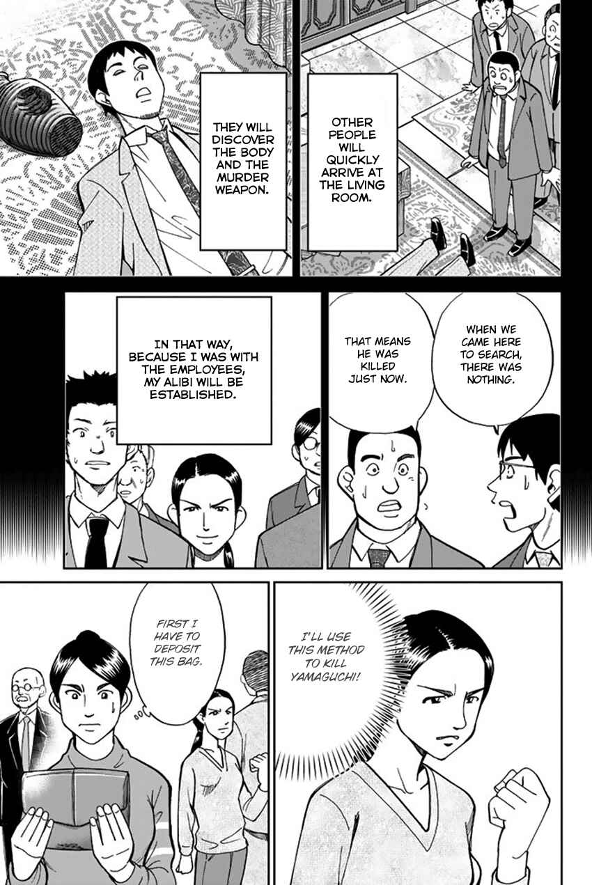 Page 26 Chapter 5 Q.E.D. iff - proven end -