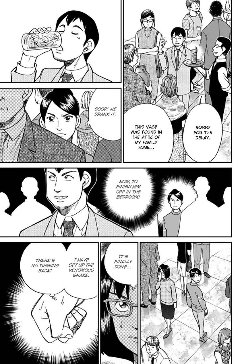 Page 34 Chapter 5 Q.E.D. iff - proven end -