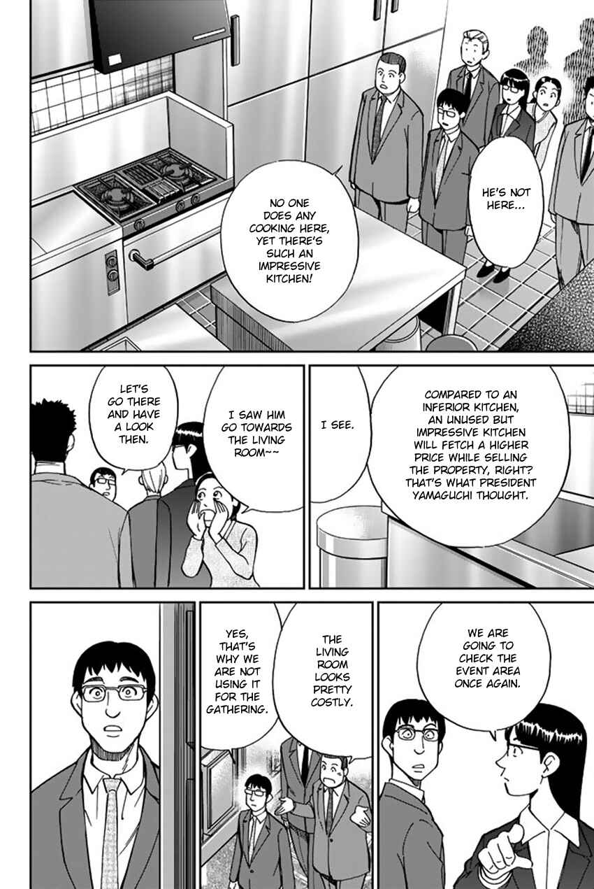 Page 45 Chapter 5 Q.E.D. iff - proven end -
