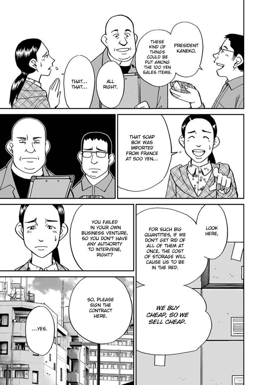 Page 5 Chapter 5 Q.E.D. iff - proven end -