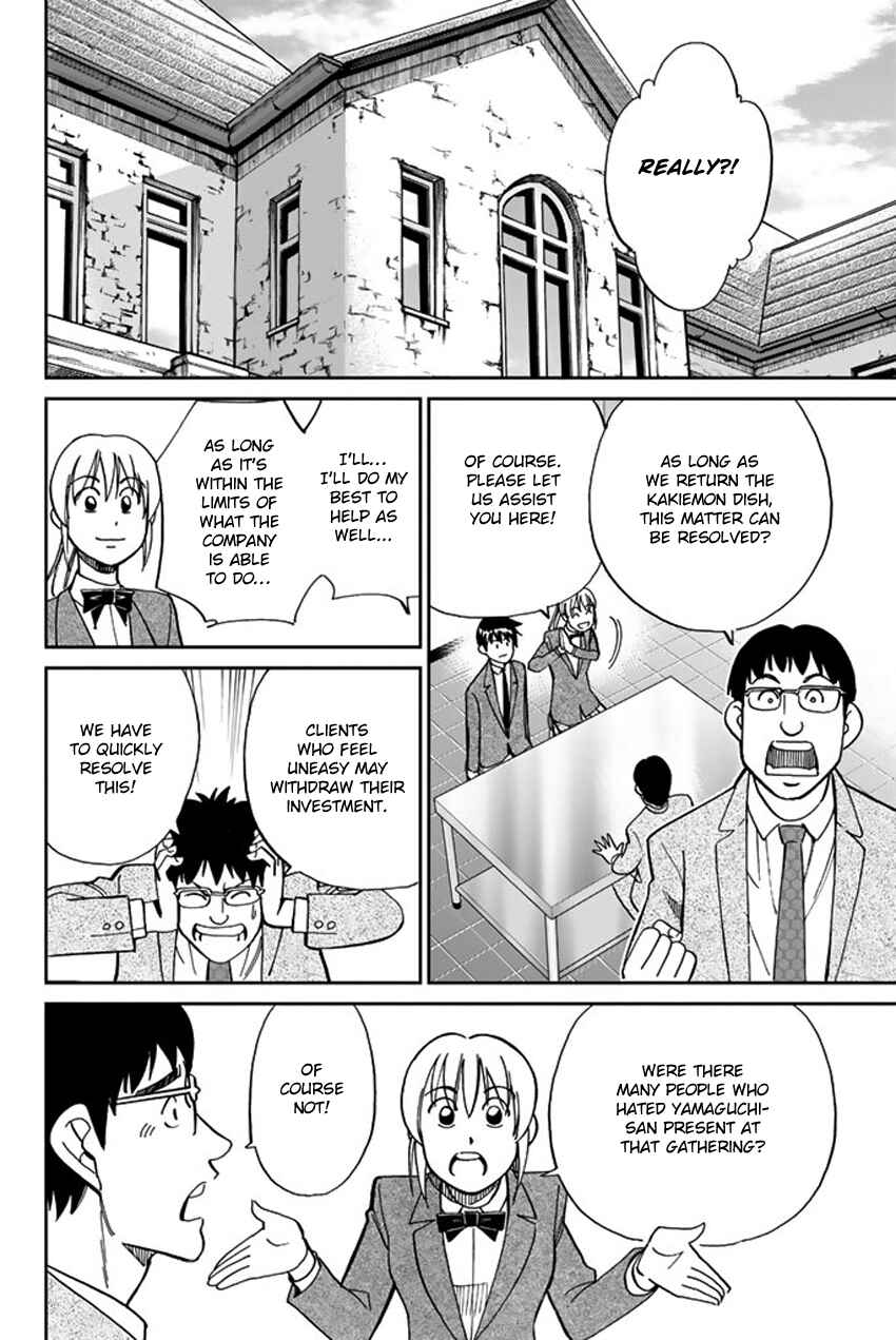 Page 57 Chapter 5 Q.E.D. iff - proven end -