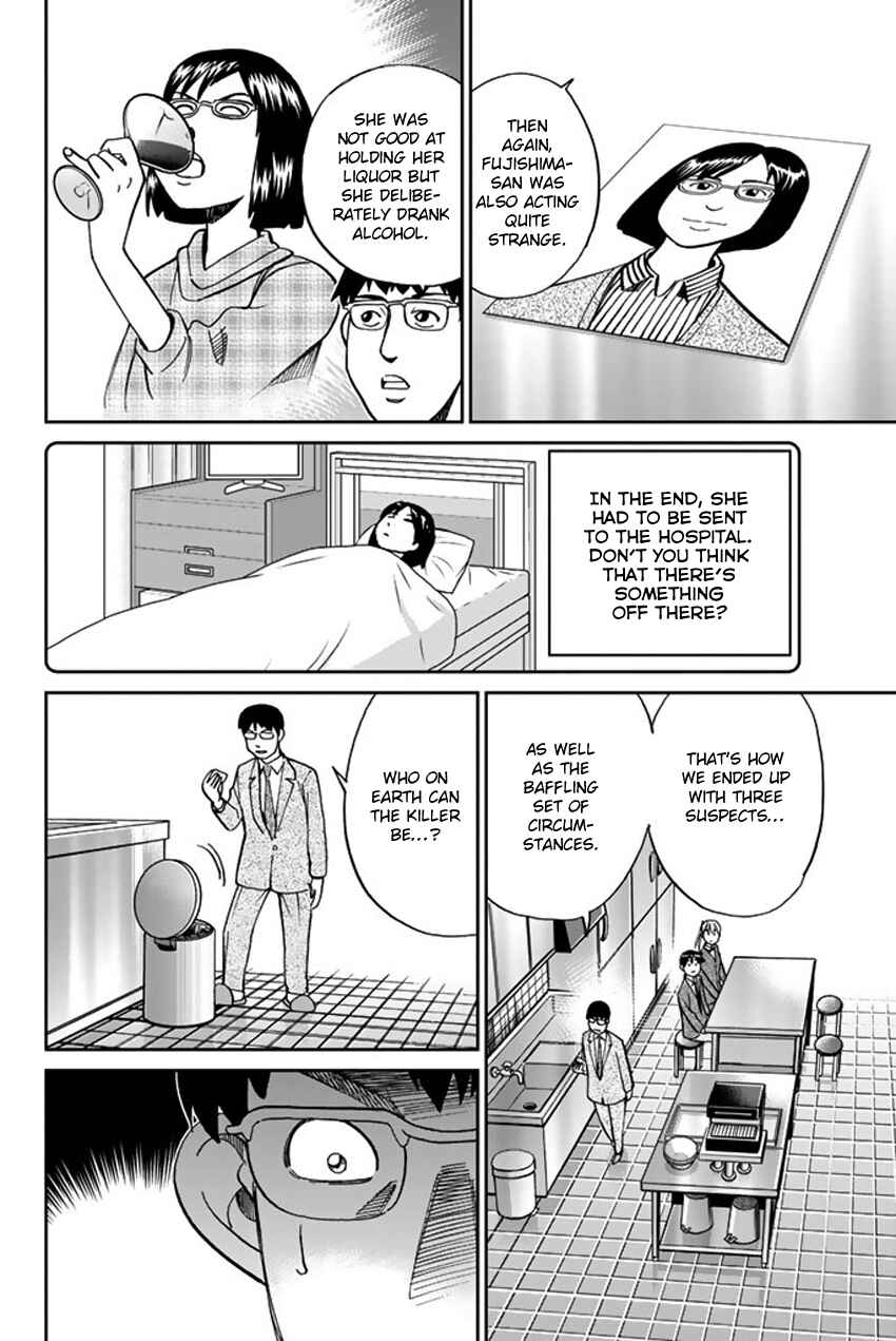 Page 61 Chapter 5 Q.E.D. iff - proven end -