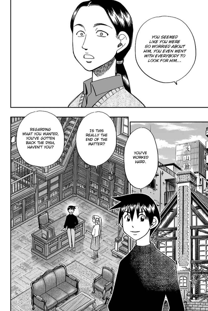 Page 71 Chapter 5 Q.E.D. iff - proven end -