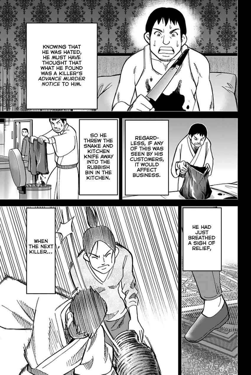 Page 84 Chapter 5 Q.E.D. iff - proven end -