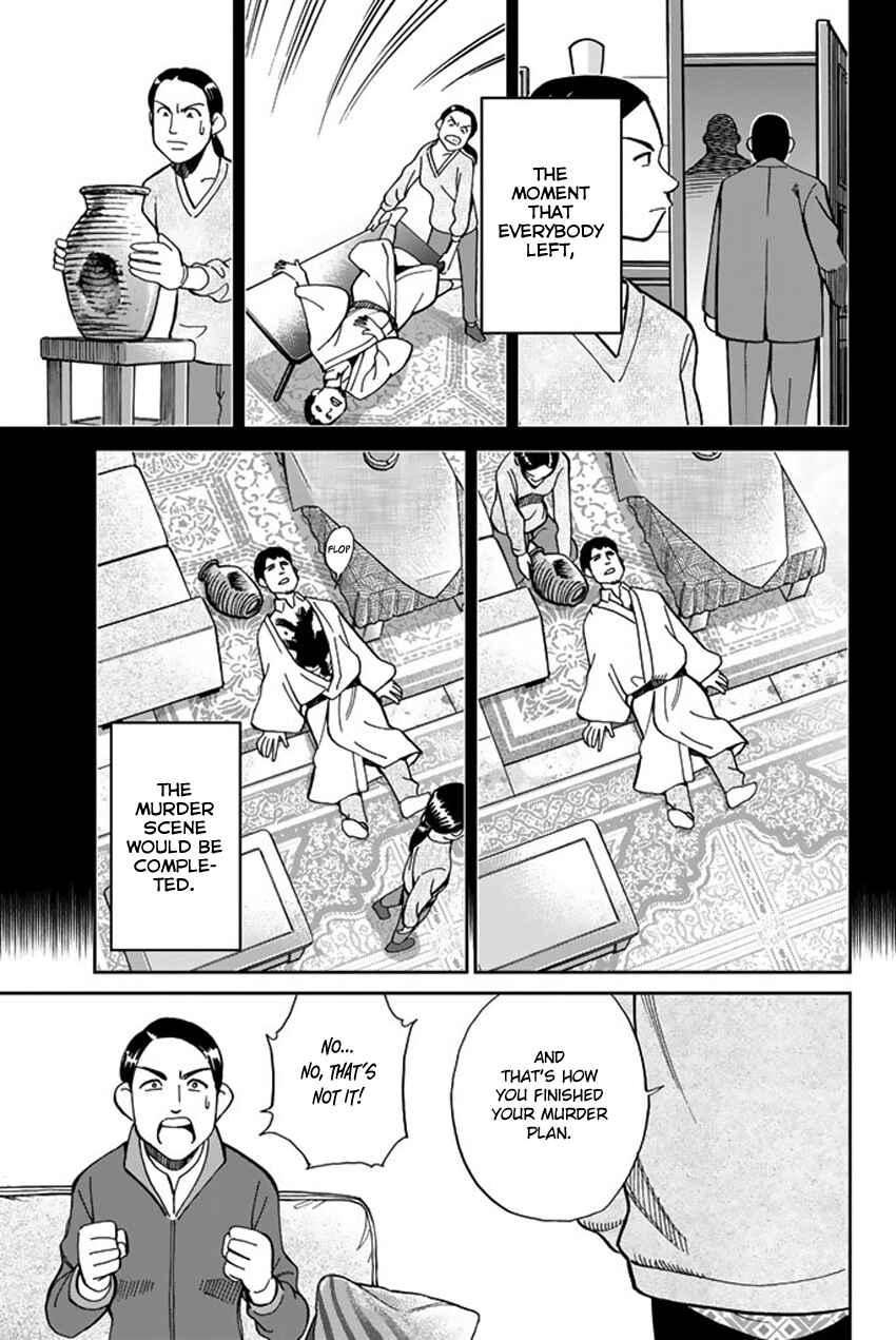 Page 90 Chapter 5 Q.E.D. iff - proven end -