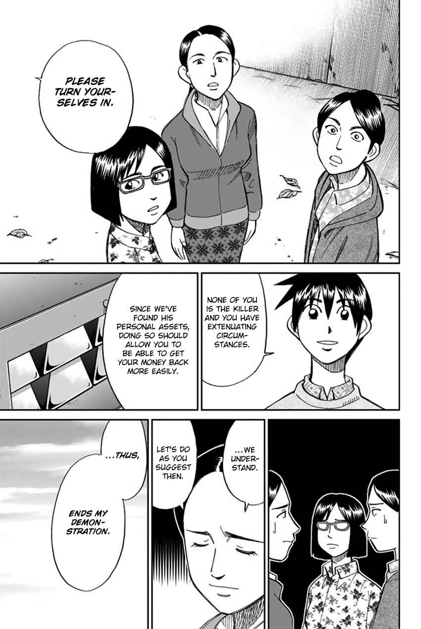 Page 96 Chapter 5 Q.E.D. iff - proven end -