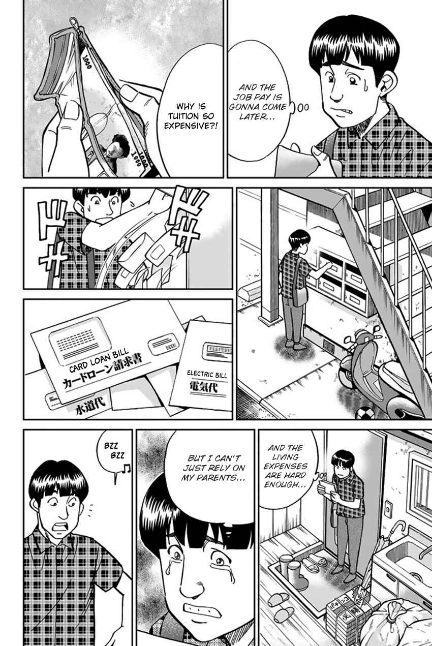 Page 13 Chapter 16 Q.E.D. iff - proven end -